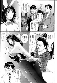 COMIC HANA-MAN 2013-06 Kusatsu Terunyo Tokushuu