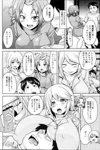 Canopri Comic 2012-04 Vol. 18