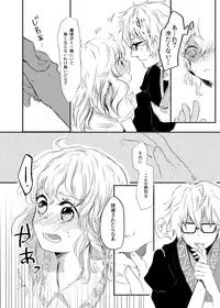 (KoiMari4) [Charisma Serve (Meiji)] HOTGIRL (Touhou Project)