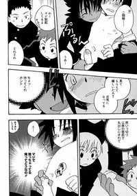 [Anthology] Shounen Shikou 3