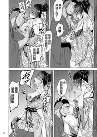 [Sobabu (Rasson)] Nishizumi Shiho no Shirubeki ja Nakatta Koto Ge (Girls und Panzer) [Chinese] [新桥月白有偿汉化] [Digital]