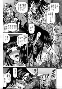 COMIC Momohime 2008-03