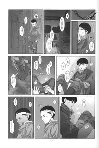 (C78) [super-hiropon (Ponta)] Love Sex Drug (AKIRA)