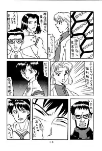 [Shiina Club (Rokudou Ashura)] Rei (Various) [Digital]