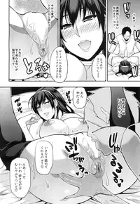 COMIC Mugen Tensei 2015-11 [Digital]