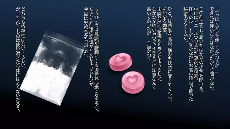 Buka Ga Jiman Shite Ita Yome O Otto No Tame To Kanchigai Sa Sete Choukyou Shite Ageta Hanashi ~ Omote ~