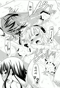 (C86) [Rotary Engine (Kannazuki Motofumi)] gochuumon wa shitagi desuka? (Gochuumon wa Usagi desu ka?) [Chinese] [CE家族社]