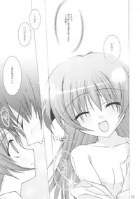 (C71) [Toriaezu (Tororo))] Yume no Kakera (Higurashi no Naku Koro ni)