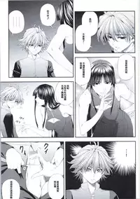 (COMIC1☆9) [Kirin no Chisato (Chisato Kirin)] Ouka of book ~Episode2~ (Super Robot Wars) [Chinese] [瓜皮汉化]