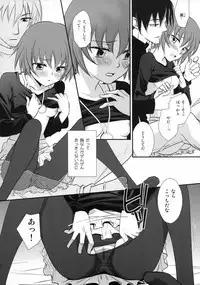 (C78) [Endorphin (Sakura Alta)] Kore wa Koi Janai (DARKER THAN BLACK)