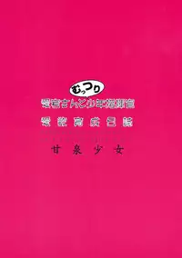 (C93) [Kansen Shoujo (Noto Kurumi)] Atago-san to Muttsuri Shounen Shikikan Aiyoku Ikusei Nisshi (Azur Lane)