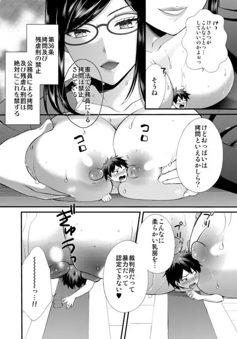 Microne Magazine Vol. 37