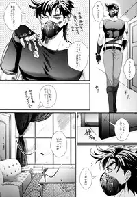 [Atsuyu (1000+10)] Profumo (Jojo's Bizarre Adventure)