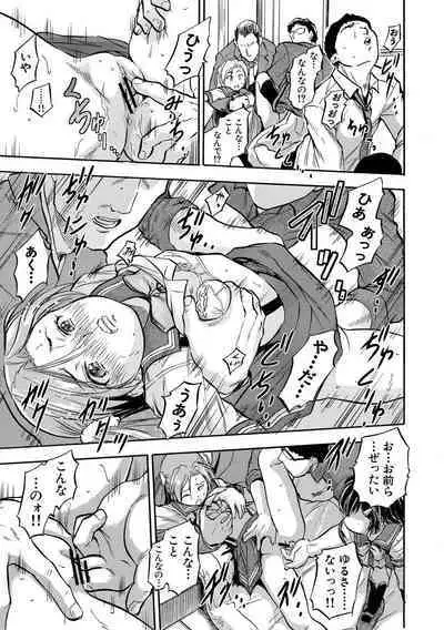 Chiccha Ninshin Harem Biyori - PREGNANT GIRLS CAME TO MY APARTMENT