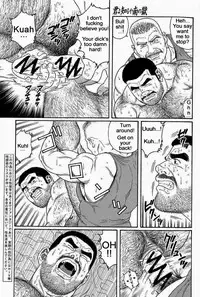 [Gengoroh Tagame] Kimiyo Shiruya Minami no Goku (Do You Remember The South Island Prison Camp) Chapter 01-13 [Eng]