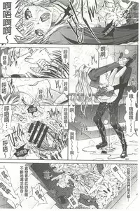 [Kino Hitoshi] Hatsujou Souchi - Sexual Excitement Device [Chinese]