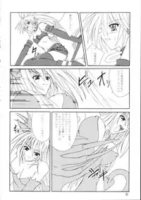 (ComiComi5) [Yoru no Benkyoukai (Fumihiro)] Etnaaru (Disgaea)