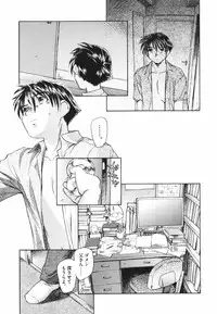 [Unno Hotaru] Tokei Jikake no Shizuku - Clockwork Shizuku