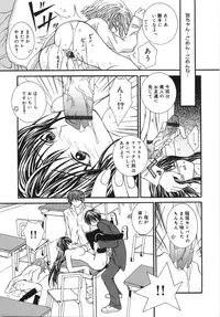 [Aizawa Misawo] Jimetsu Shoujo