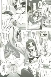 [Sorimura Youji] Colorful Princess [MelonBooks Limited Edition]