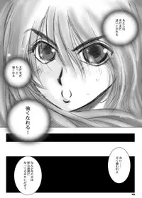 [Ikebukuro DPC (DPC)] Recollection of Retisha [Digital]