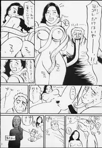 (C59) [Yarussu Doumei (Various)] X-Pretties (X-MEN)