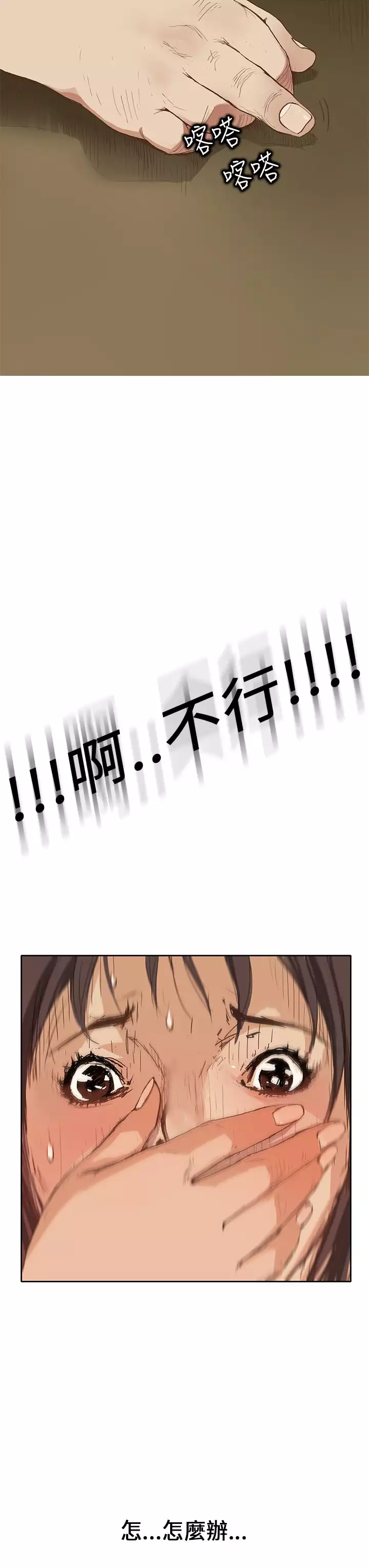 Si-Eun 诗恩 Ch.1~7