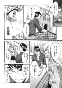 [Itaba Hiroshi] Sanpii