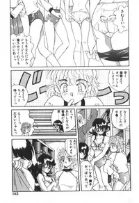 [Akifuji Satoshi] Four Seasons