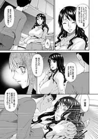 COMIC Magnum Vol. 47