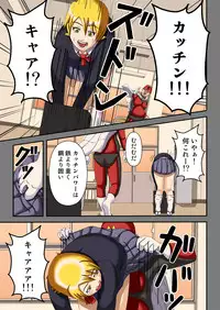 [Robot Ittetsu] Kousoku Ningen Kacchinman ~Fuusa Sareta Gakuen~