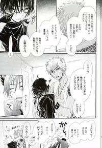 (Crimson Vision ~Shinku no Keigan~) [K-kikaku (Akiyoshi7)] Kakusei Shigan / Kakuseishigan (SHOW BY ROCK!!)