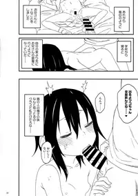 [Arekusa Thunder (Arekusa Mahone)] Tonari no Mako-chan Vol. 3