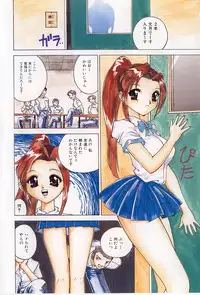 [Hayakawa Mamoru] Retsujou Houkoku H04 - Low Sympathy Report.H04