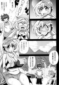 [Leaz Koubou (Oujano Kaze)] Kono Yoru o Suberu Mono ni Shukufuku o! 5 (Super Robot Wars) [Digital]