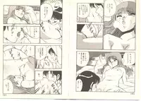 [Maakou] Zutto Soba ni Ite