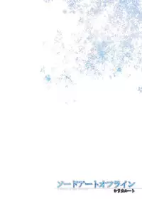 (C82) [23.4do (Ichiri)] Sword Art Offline -Silica Route- (Sword Art Online) [English] =Team Vanilla=