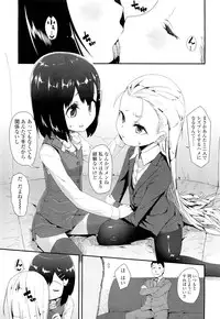 COMIC LO 2012-07 Vol. 100