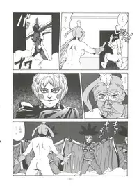 (C51) [ALPS (Various)] Look Out 36 (Various)