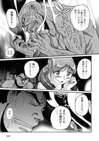 [Kojima Miu] Tokubetsu Shinsatsushitsu 4