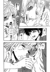 Young Champion Retsu Vol.15