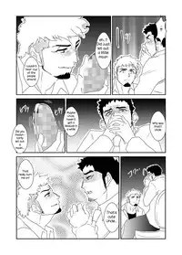 [Sorairo Panda (Yamome)] Totsuzen | Suddenly [English]