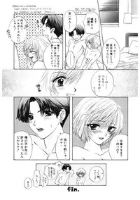 [Ozaki Miray] 365★SUPER COLOR +PLUS [Digital]