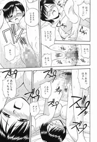 [Sato Chagashi] LIVING DATE