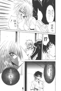 [Kusunomi Kazuma] Kanin Shoujo Tantei