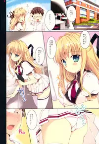 (C88) [PINK CHUCHU (Mikeou)] Mahoutsukai wa Ecchi no Shugyouchuu