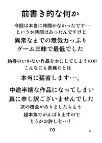 (C78) [Egg Milk. (ro)] Sakigake! Toraman Bancho-chan! (Toransu ♂♀) [Chinese] [兔屋汉化组]