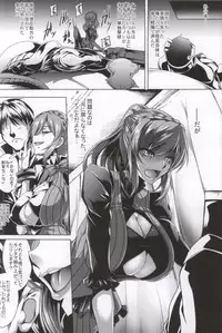 (C87) [Kanten Jigenryuu (Kanten)] Gosha Hime-sama no Himitsu Tokkun Kousa Hen (GOD EATER)