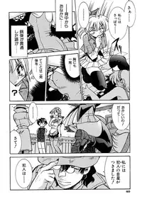 [Inoue Yo Shihisa] Pony Binding japanese