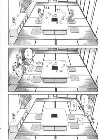 (COMIC1☆9) [Jyouren Kishidan (kiasa)] Sakura-Iro (Fate/Stay Night)